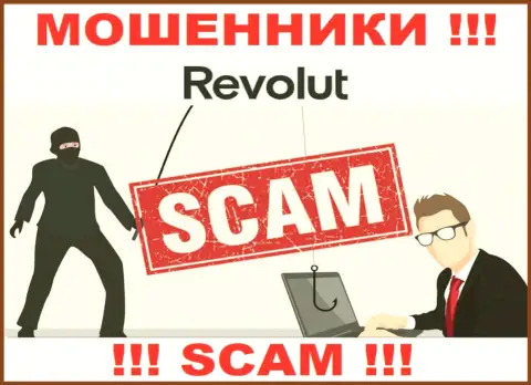 Обещание получить прибыль, разгоняя депозит в дилинговой организации Revolut - это РАЗВОД !!!