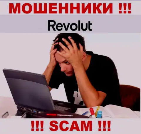 Обращайтесь, если Вы оказались потерпевшим от противозаконных действий Revolut - расскажем, что нужно делать дальше