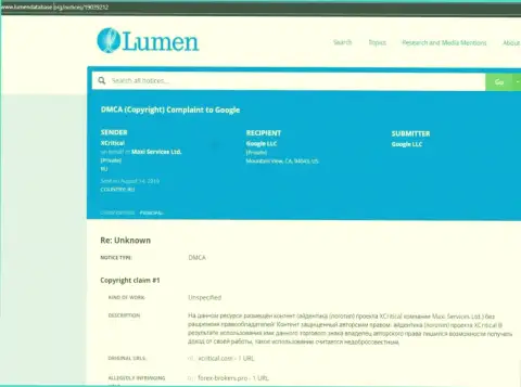 Претензия обманщиков ХКритикал Ком (MaxiMarkets) в сервис Digital Millennium Copyright Act (DMCA) за, якобы, не соблюдение авторских прав