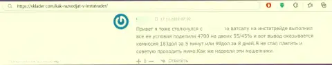 Если Вы реальный клиент Namelina Limited - убегайте от него срочно, иначе останетесь с дыркой от бублика (отзыв)