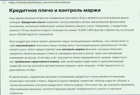 Информация о размере кредитного рычага дилера Киехо в обзорной статье на портале ForexBrokerListing Com