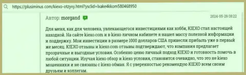 Условия трейдинга у брокерской компании KIEXO выгодные, об этом в высказывании биржевого игрока на сервисе ПлюсМинус Ком