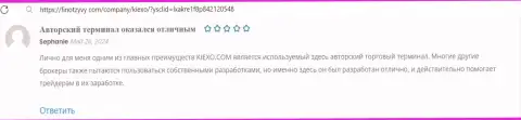 О комфортной в использовании платформе для торгов дилинговой организации KIEXO в отзыве клиента на сайте финотзывы ком