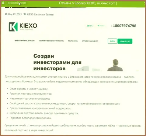 Положительное описание брокерской организации KIEXO на интернет-сервисе Otzomir Com