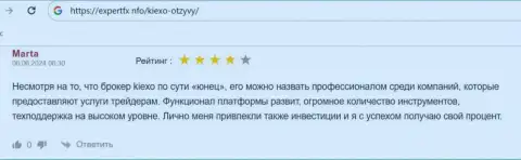 Биржевой трейдер, в отзыве на сайте ЭкспертФикс Инфо, отмечает выгодность условий торговли дилингового центра Киексо