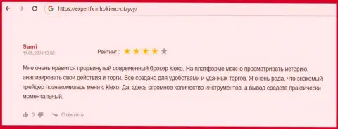 Возврат финансовых активов у дилера Киексо ЛЛК можно сказать, что мгновенный, об этом говорит трейдер организации на ресурсе ЭкспертФикс Инфо