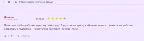 Команда службы технической поддержки брокерской компании Киексо Ком вникает в суть проблемы мгновенно, реальный отзыв валютного игрока на информационном сервисе ЭкспертФикс Инфо