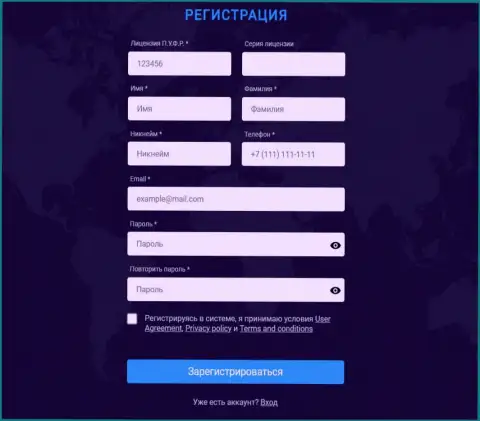 Форма для регистрации клиента дилера Зиннера