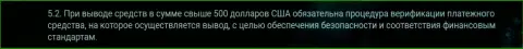 Правила процедуры проверки платёжного инструмента в криптовалютной организации Зиннейра Ком