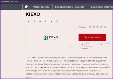 Обзор услуг компании Киехо на интернет-ресурсе фин инвестинг ком