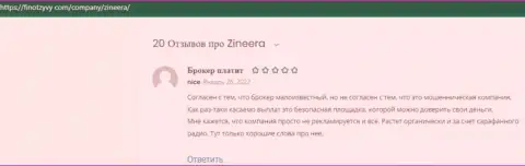 Мнение клиента биржи Зинеера Ком о возврате средств указанным дилером, представленные на веб-сайте финотзывы ком