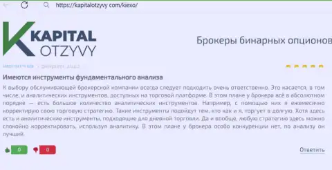 Создатель представленного далее отзыва, перепечатанного с веб ресурса kapitalotzyvy com, поделился своей позицией об продуктах для исследования рынка организации KIEXO