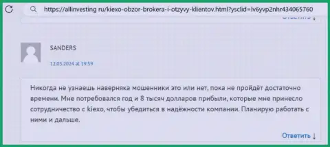 Создатель отзыва, с сайта allinvesting ru, в надёжности компании KIEXO убежден