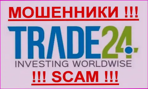 Trade-24 Com - это РАЗВОДИЛЫ !!!