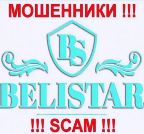 BelistarLP Com (Белистар) - это КИДАЛЫ !!! SCAM !!!