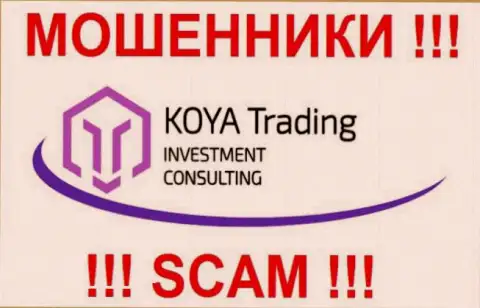 Логотип лохотронской Forex компании KOYA Trading Investment Consulting