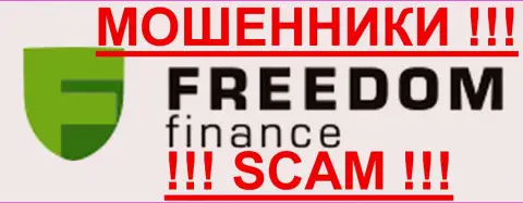 Investment Company Freedom Finance - это КУХНЯ НА FOREX !!! SCAM !!!