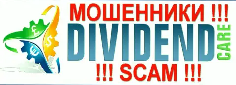 Dividend Care - это РАЗВОДИЛЫ !!! SCAM !!!
