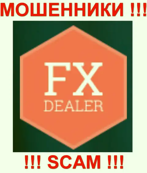 FXDEALER - следующая претензия на мошенников от еще одного обманутого клиента