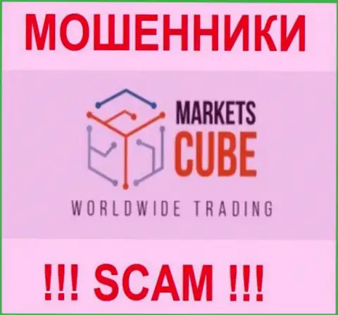 Markets Cube - это FOREX КУХНЯ !!! СКАМ !!!