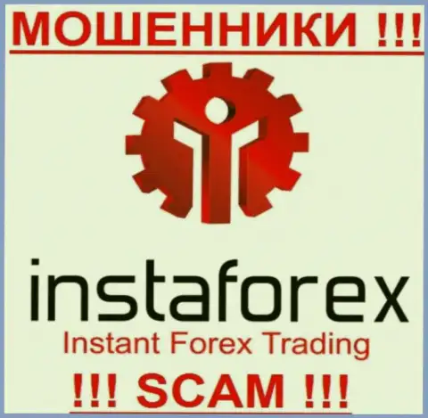 Instant Trading Ltd - это ШУЛЕРА !!! SCAM !!!