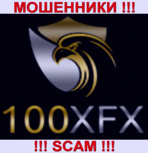 100 ИксЭфИкс - это КУХНЯ !!! СКАМ !!!