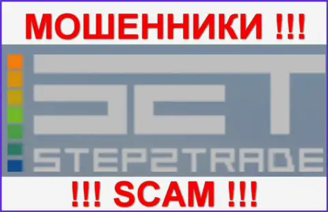 Step2Trade Ltd - это КУХНЯ НА FOREX !!! СКАМ !!!