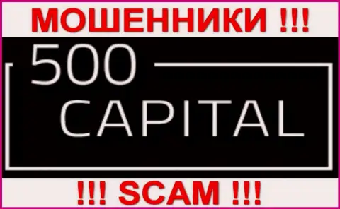 500 Capital это МОШЕННИКИ !!! SCAM !!!