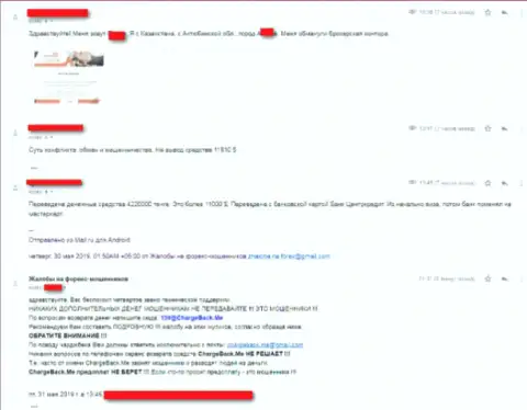 Реальный отзыв о SwissCfd Com: не взаимодействуйте с указанными ворюгами - надуют