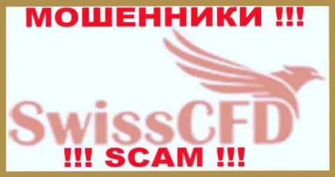 SwissCfd Com - это МОШЕННИКИ !!! SCAM !!!