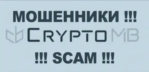 CryptoMB - это МАХИНАТОРЫ !!! SCAM !!!