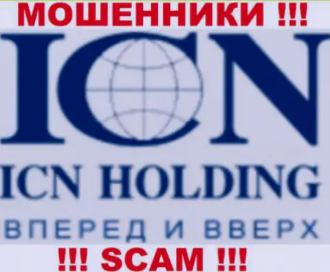 ICN Holding - МОШЕННИКИ !!! SCAM !!!