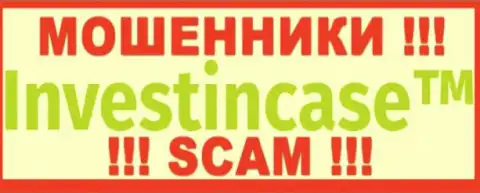 InvestingCase Com - это КИДАЛЫ !!! SCAM !!!