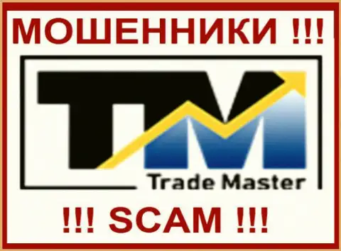TradeMaster Fm - это МОШЕННИКИ !!! СКАМ !!!
