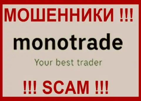 Mono-Trade Com - МОШЕННИК ! SCAM !