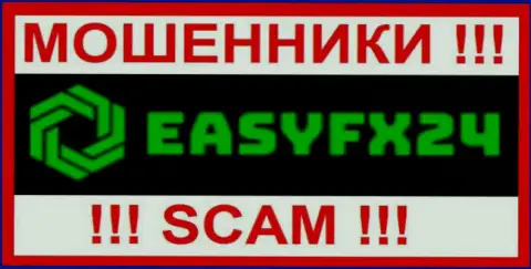 EasyFX24TRADE LTD - это МОШЕННИКИ !!! SCAM !!!