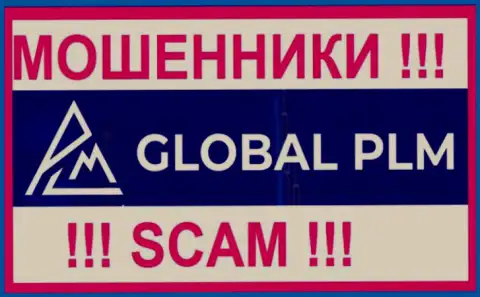 Global PLM - это АФЕРИСТЫ ! SCAM !!!