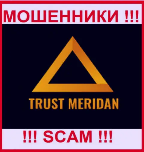 Trust Meridan - это МОШЕННИКИ ! СКАМ !