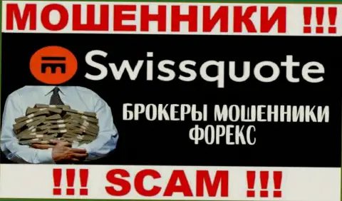 Swissquote Bank Ltd - это internet-шулера, их работа - Forex, нацелена на грабеж финансовых средств доверчивых людей