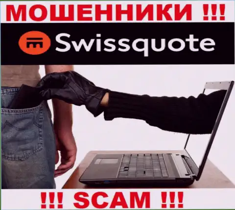 Не взаимодействуйте с дилинговой конторой Swissquote Bank Ltd - не станьте еще одной жертвой их мошеннических уловок
