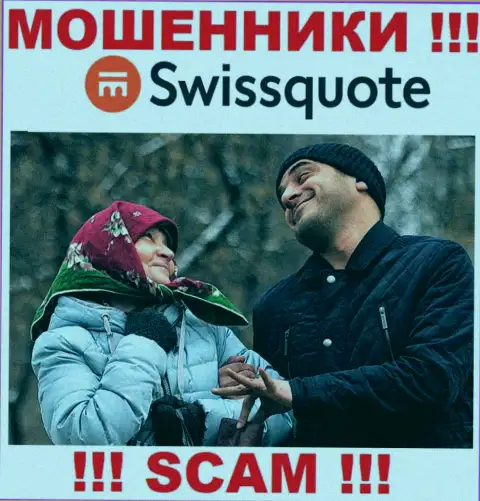 SwissQuote - это МОШЕННИКИ ! Выгодные торговые сделки, как повод вытащить деньги